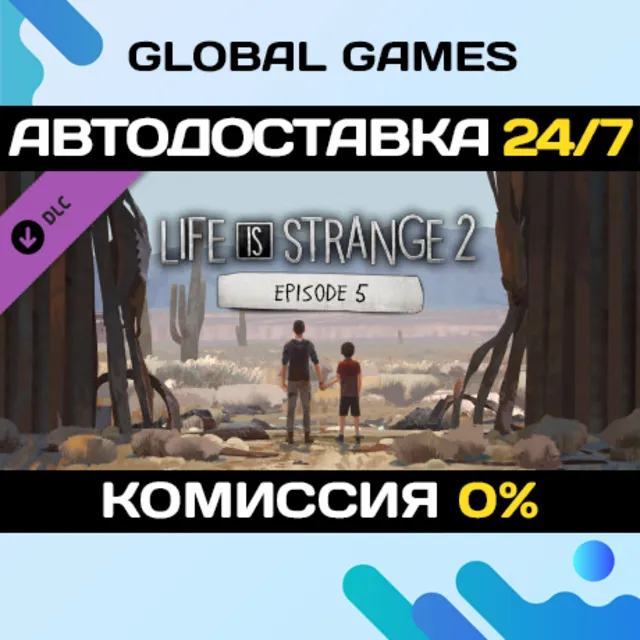 Life is Strange 2 - Episode 5 DLC STEAM 🚀АВТО💳0%
