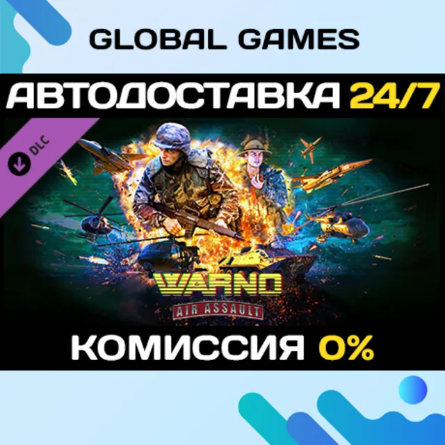WARNO - Nemesis #1 - Air Assault DLC STEAM 🚀АВТО💳0%