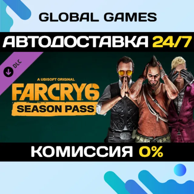 Far Cry® 6 Season Pass DLC STEAM 🚀АВТО💳0%