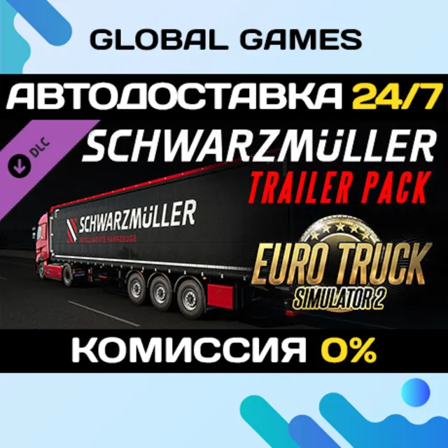 Euro Truck Simulator 2 - Schwarzmüller Trailer Pack 🚀