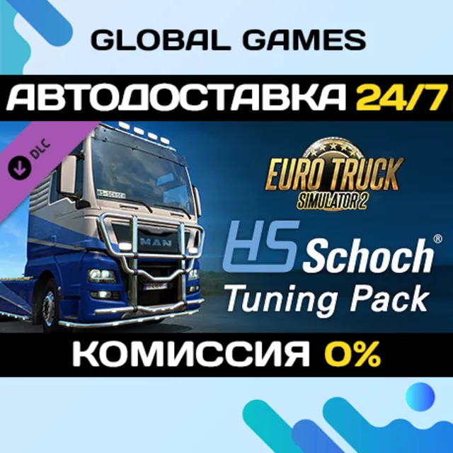 Euro Truck Simulator 2 - HS-Schoch Tuning Pack DLC 🚀