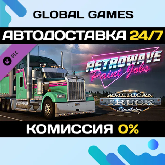 American Truck Simulator - Retrowave Paint Jobs Pack 🚀