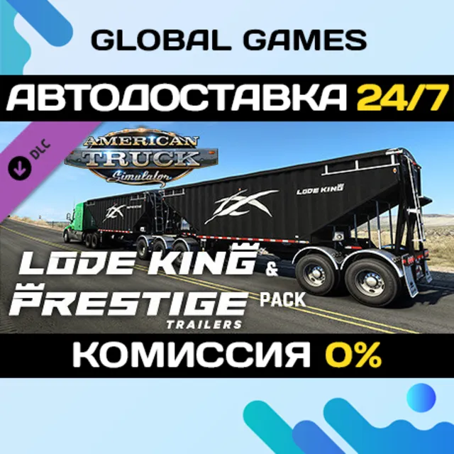 American Truck Simulator Lode King &amp; Prestige Trailers