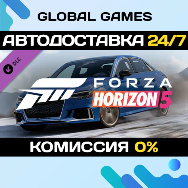 Forza Horizon 5 2020 Audi RS 3 DLC STEAM 🚀АВТО💳0%