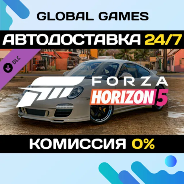 Forza Horizon 5 2010 Porsche 911 SC DLC STEAM 🚀