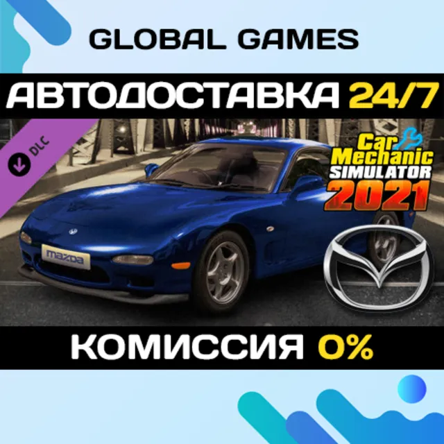 Car Mechanic Simulator 2021 - Mazda Remastered DLC 🚀