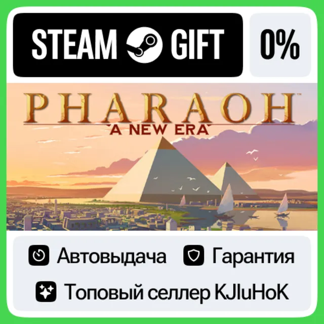 Pharaoh™: A New Era STEAM GIFT•RU⚡️АВТОДОСТАВКА 0% КАРТ