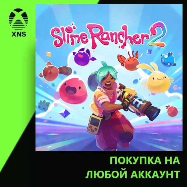 Slime Rancher 2 Xbox+PC | Любой аккаунт