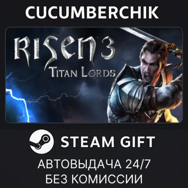 Risen 3 - Titan Lords✅STEAM GIFT AUTO✅RU+МИР