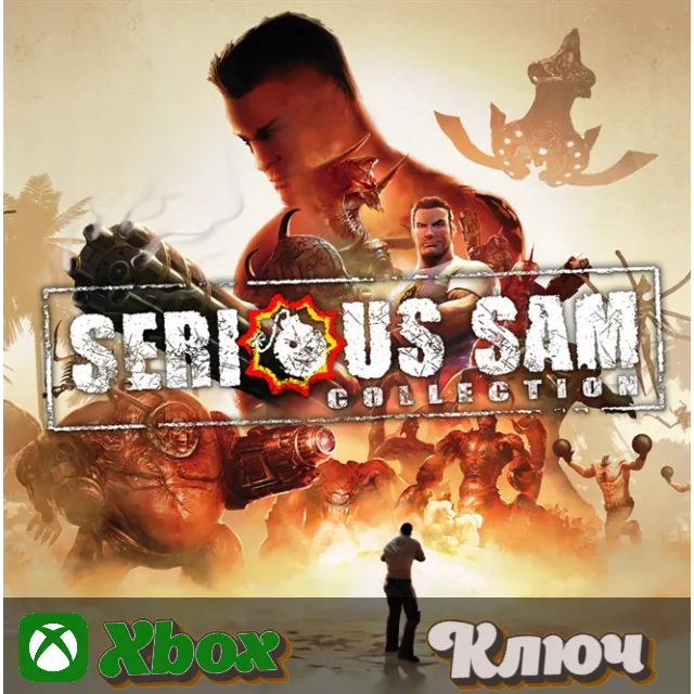🔑  SERIOUS SAM COLLECTION 🔥XBOX КЛЮЧ