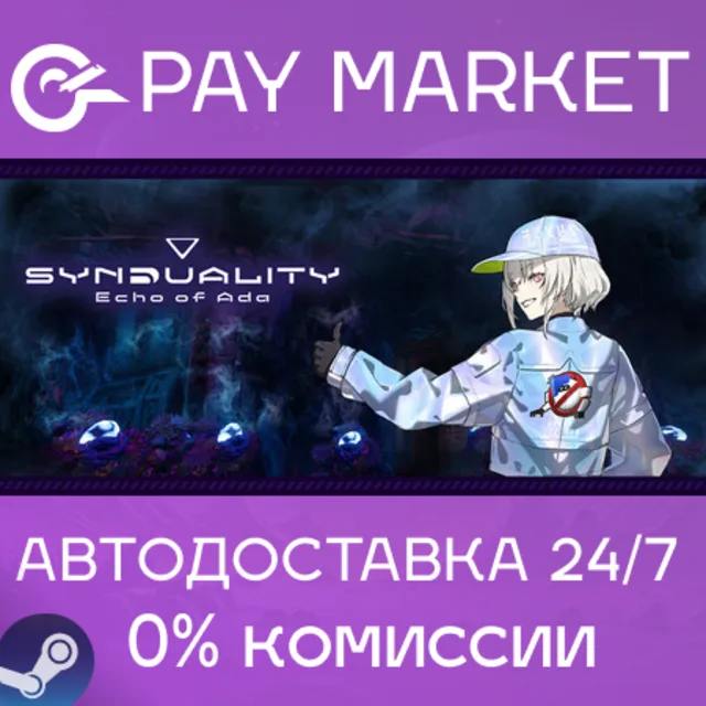 ⚡️SYNDUALITY Echo of Ada Ultimate Edition|АВТО RU Steam