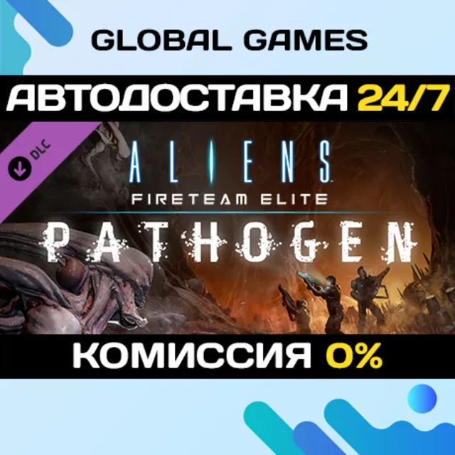 Aliens: Fireteam Elite - Pathogen Expansion DLC STEAM🚀