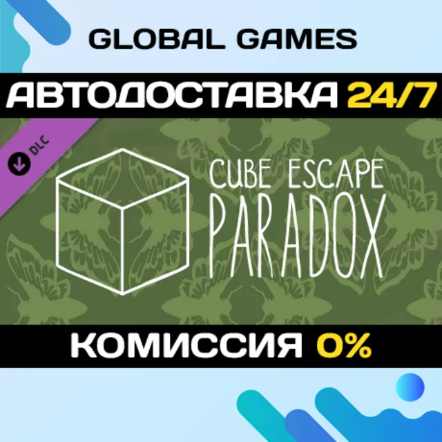 Cube Escape: Paradox - Chapter 2 DLC STEAM 🚀АВТО💳0%