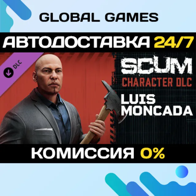SCUM Luis Moncada Character Pack DLC STEAM 🚀АВТО💳0%