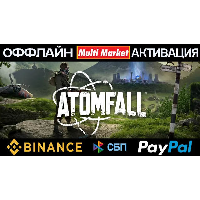 Atomfall Deluxe +The Red Strain STEAM 🅿️ 𝗣𝐀𝐘𝗣𝐀𝐋