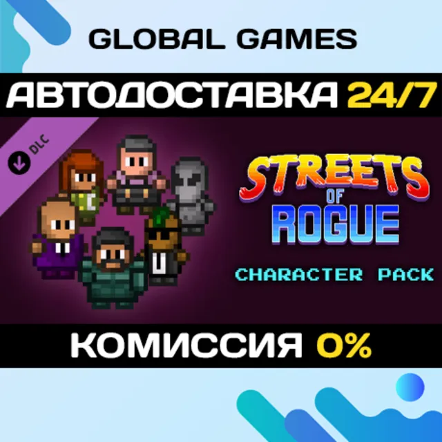 Streets of Rogue Character Pack DLC STEAM 🚀АВТО💳0%