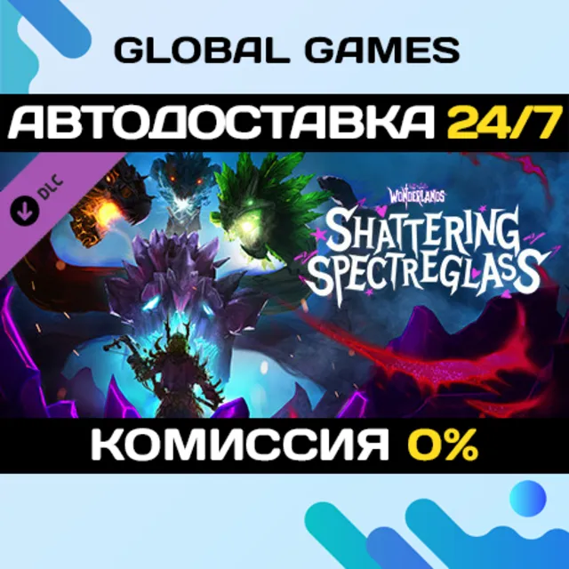 Tiny Tina's Wonderlands: Shattering Spectreglass DLC 🚀