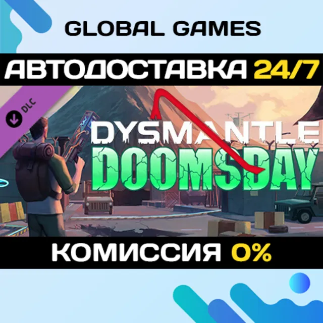 DYSMANTLE: Doomsday DLC STEAM 🚀АВТО💳0%