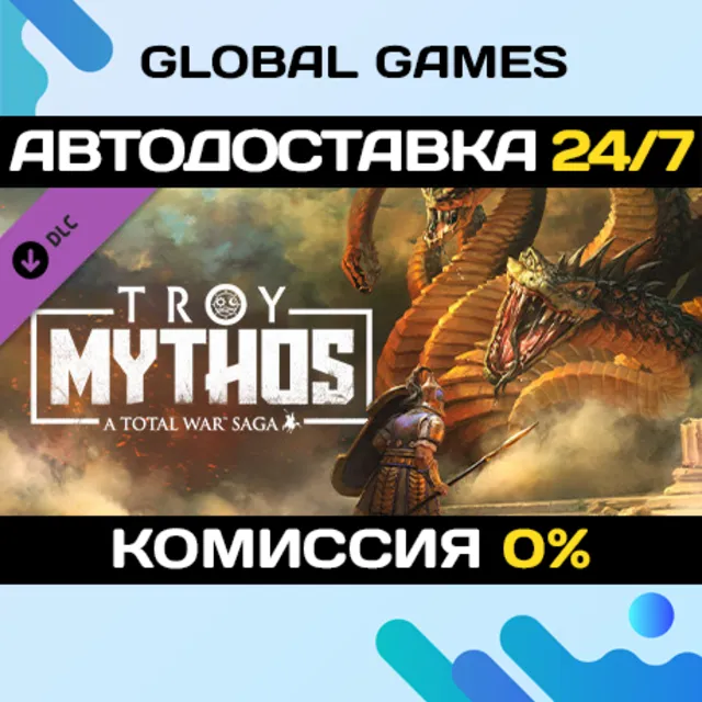 A Total War Saga: TROY - MYTHOS DLC STEAM 🚀АВТО💳0%