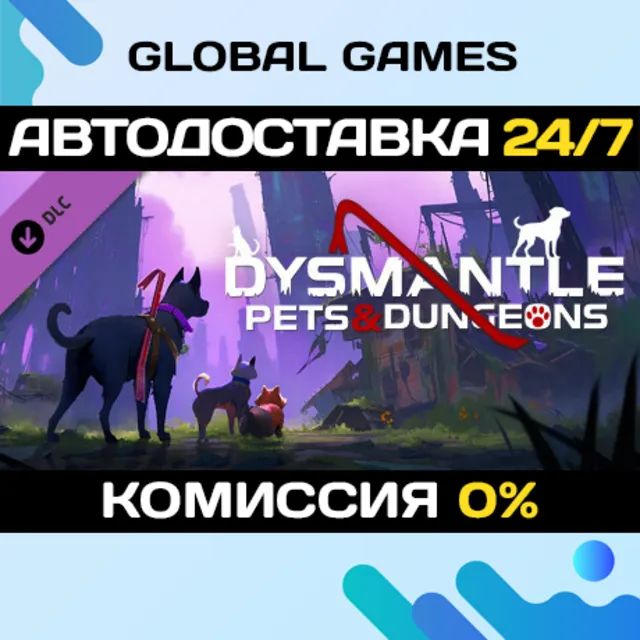 DYSMANTLE: Pets &amp; Dungeons DLC STEAM 🚀АВТО💳0%