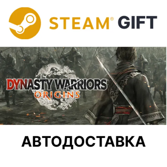 DYNASTY WARRIORS: ORIGINS STEAM RU KZ UA BY TR AR СНГ Автодоставка