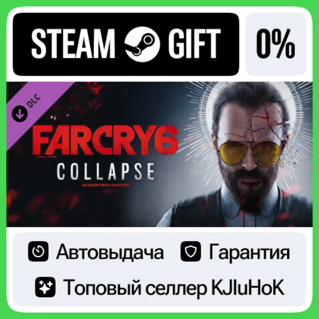 Far Cry 6 DLC 3 Joseph: Collapse DLC STEAM•RU⚡️АВТО