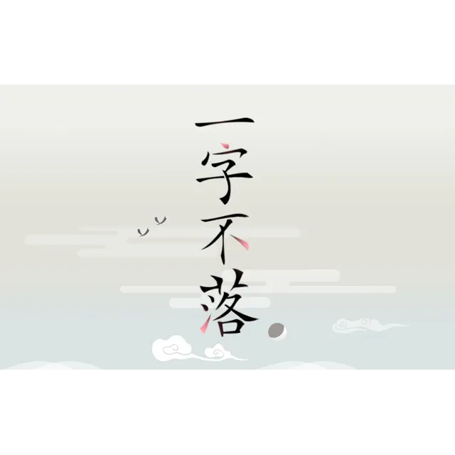 Chinatris PC -- KEY