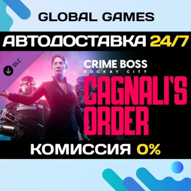 Crime Boss: Rockay City - Cagnali's Order DLC STEAM 🚀