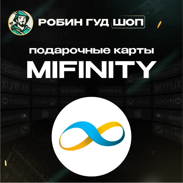 💳MIFINITY VOUCHER💸10-100 USD🌍GLOBAL⚡️АВТОВЫДАЧА