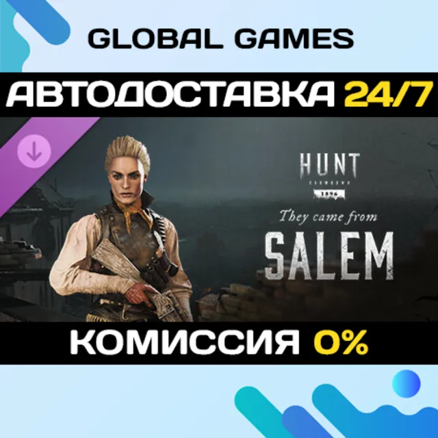 Hunt: Showdown 1896 - They Came From Salem DLC STEAM 🚀