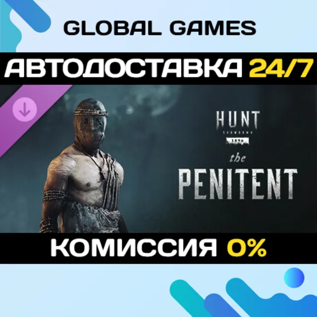Hunt: Showdown 1896 – The Penitent DLC STEAM 🚀АВТО💳0%