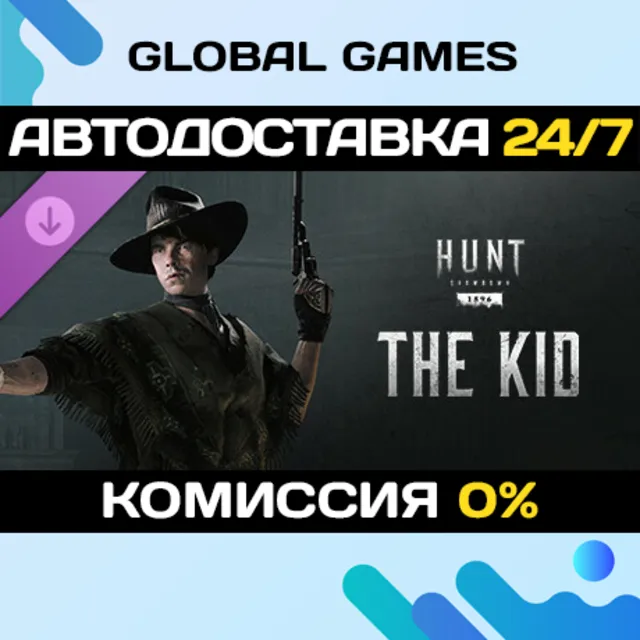Hunt: Showdown 1896 - The Kid DLC STEAM 🚀АВТО💳0%