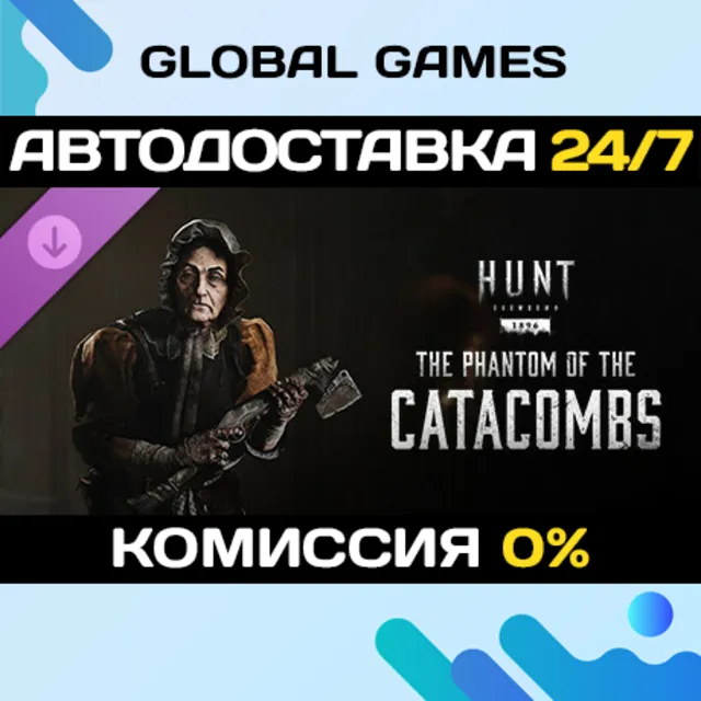 Hunt: Showdown 1896 - The Phantom of the Catacombs 🚀