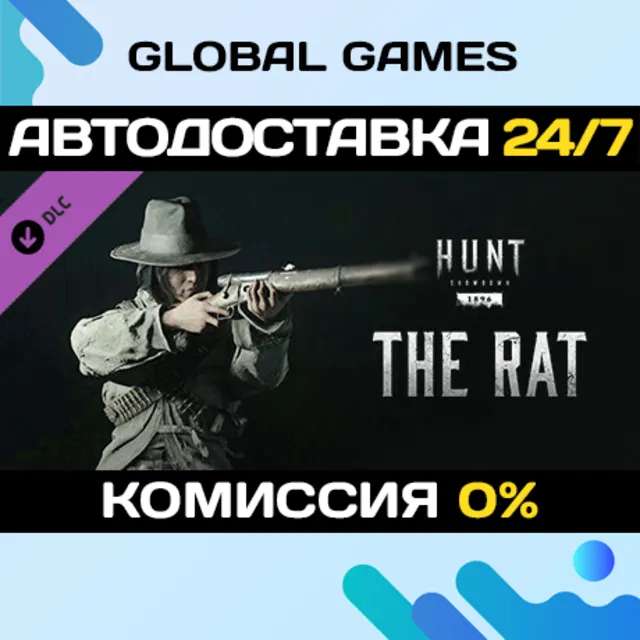 Hunt: Showdown 1896 - The Rat DLC STEAM 🚀АВТО💳0%