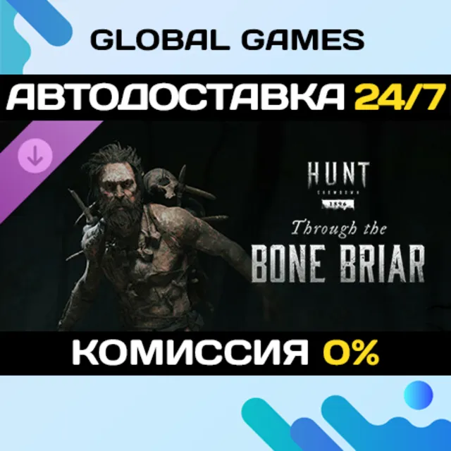 Hunt: Showdown 1896 - Through the Bone Briar DLC 🚀