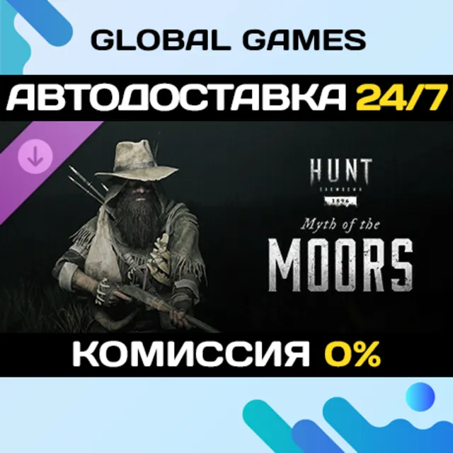 Hunt: Showdown 1896 - Myth of the Moors DLC STEAM 🚀