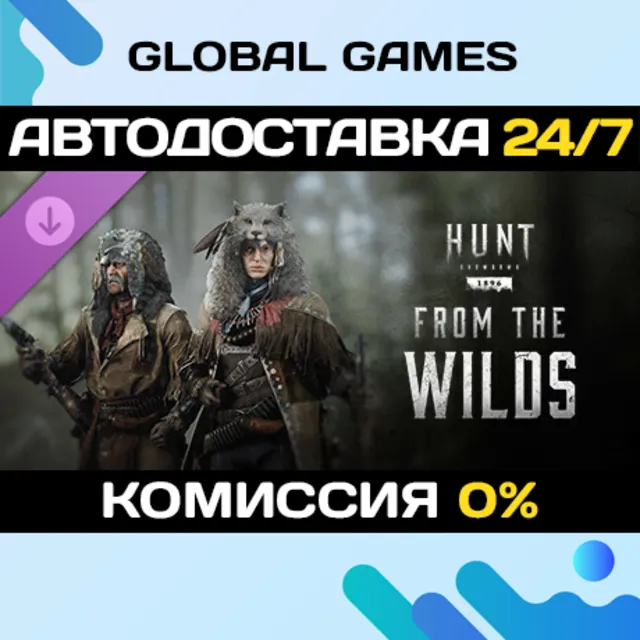 Hunt: Showdown 1896 - From the Wilds DLC STEAM 🚀АВТО