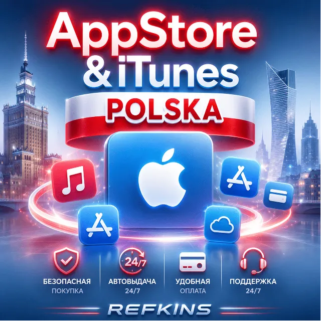 APPSTORE ITUNES APPLE ПОДАРОЧНАЯ КАРТА ПОЛЬША
