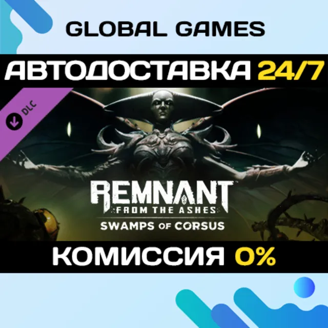 Remnant: From the Ashes - Swamps of Corsus DLC STEAM 🚀