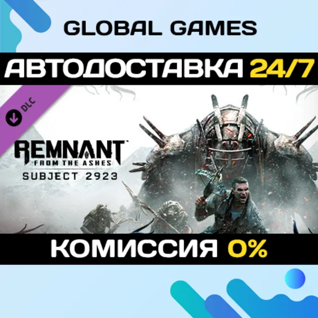 Remnant: From the Ashes - Subject 2923 DLC STEAM 🚀АВТО