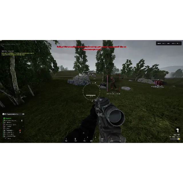 рабочий безопасный чит Arcane для игры SQUAD