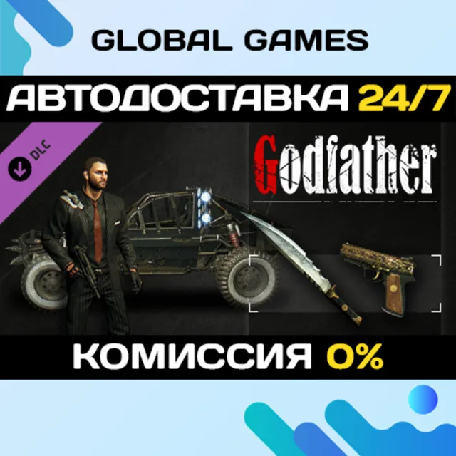 Dying Light - Godfather Bundle DLC STEAM 🚀АВТО💳0%