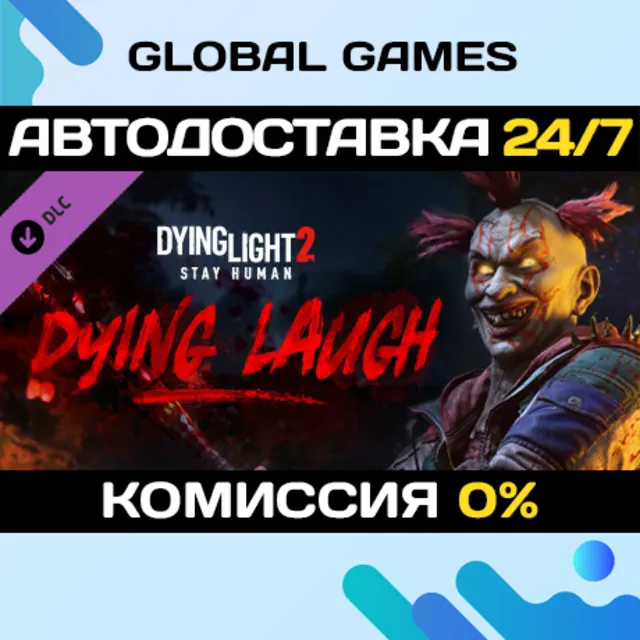 Dying Light 2 Stay Human: Dying Laugh Bundle DLC 🚀