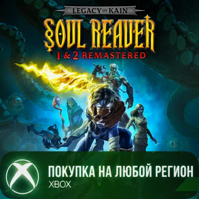 Legacy of Kain™ Soul Reaver 1&amp;2 Remastered XBOX На Любой Регион