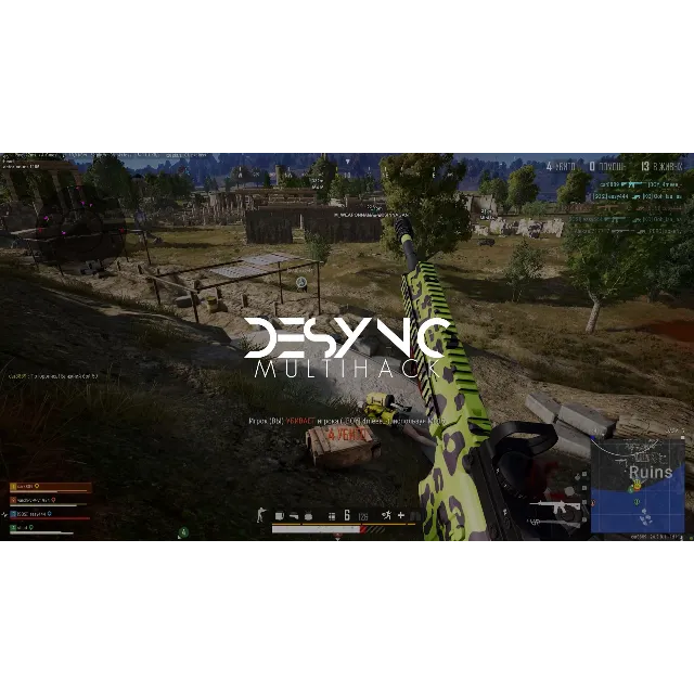 рабочий чит Desync (Десинк) для игры PUBG (Пабг)