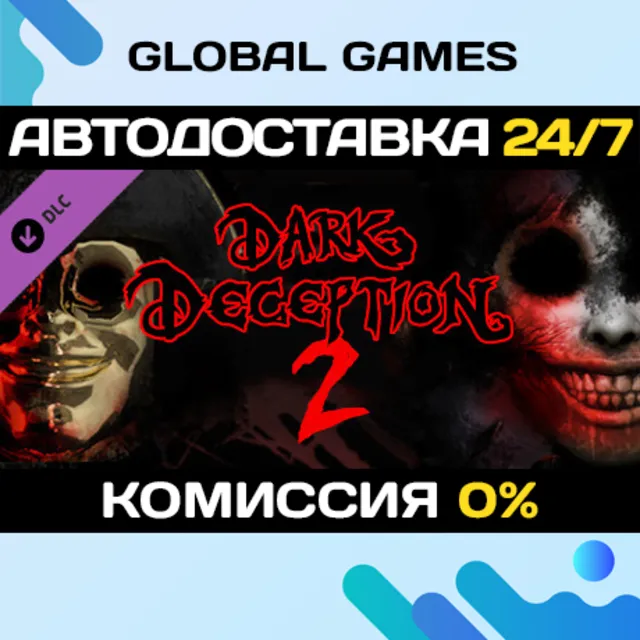 Dark Deception Chapter 2 DLC STEAM 🚀АВТО💳0%