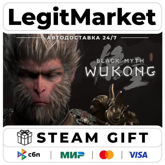 Black Myth: Wukong / Steam АВТО / РУ + МИР