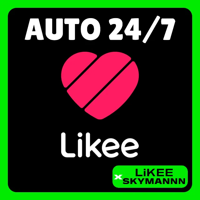 24/7 АВТО ID | LIKEE АЛМАЗЫ | ПОПОЛНЕНИЕ ПО ID БЫСТРО
