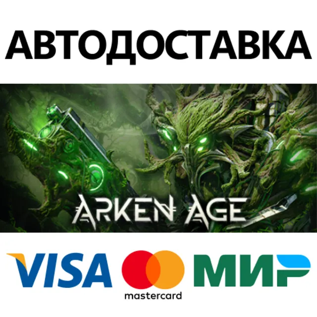 Arken Age * STEAM РОССИЯ ⚡ АВТОДОСТАВКА 💳0% КАРТЫ