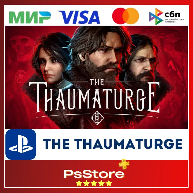 🔴 The Thaumaturge PS5 🔴 PS Турция/Украина🔴